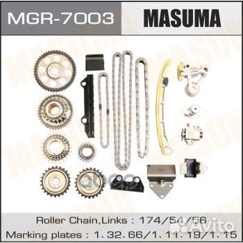 Комплект цепи грм suzuki H25A/H27A MGR7003 Masuma