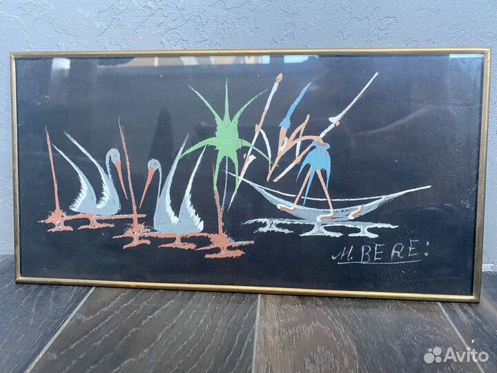 Африканская картина