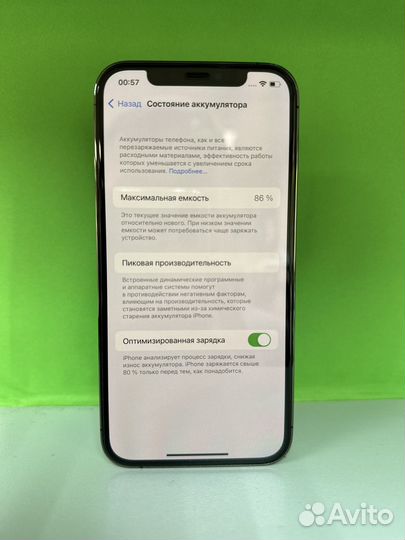 Телефон iPhone 12 pro 256GB