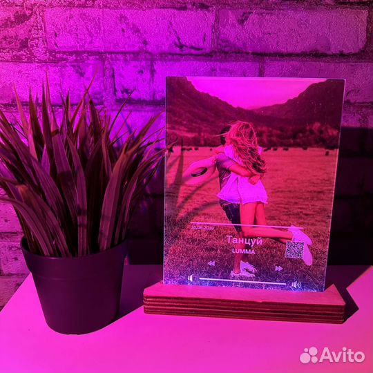 Подарок / Трек пластинка