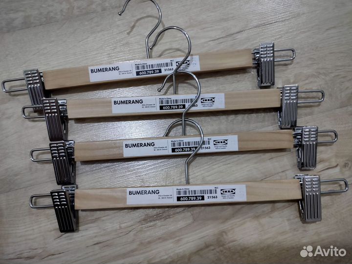 Вешалка для брюк и юбок Икеа bumerang