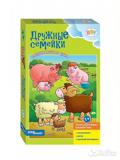 Настольные игры, развивающие игры