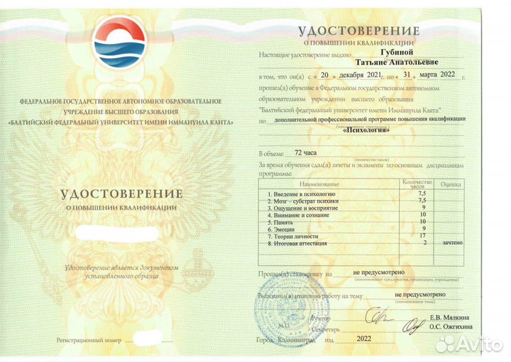 Слушатель, собеседник, психолог, нутрициолог