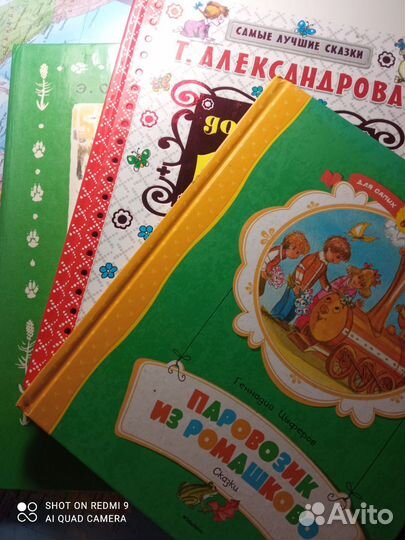 Набор книг для детей