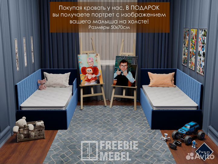 Детская кровать 80/160 с матрасом