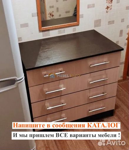 Комод новый