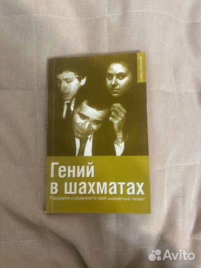 Книги. читать описание