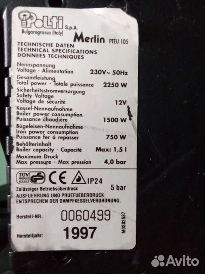 Пароочиститель Merlin