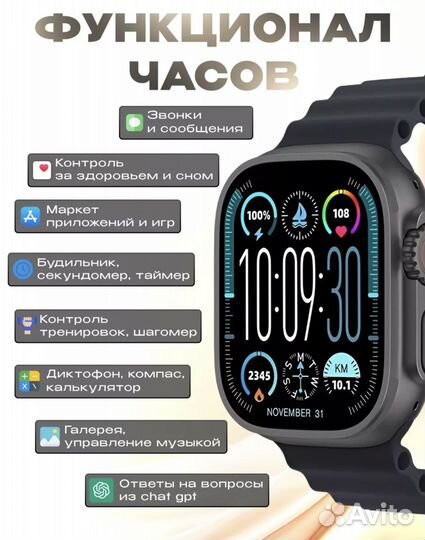 Смарт часы hk9 ultra 2 max