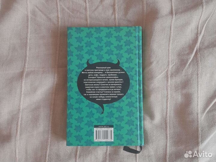 Книги романы