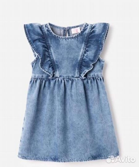 Сарафан джинсовый