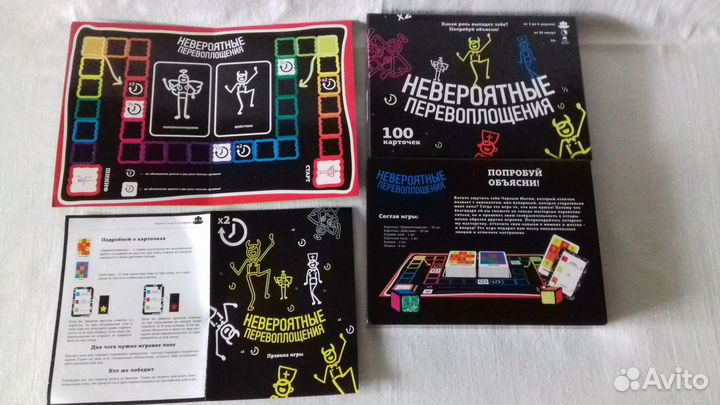 Настольные игры для взрослых 5 штук за все