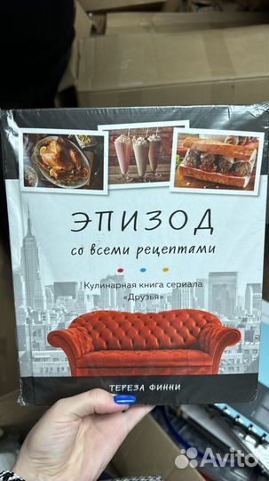 Кулинарная книга