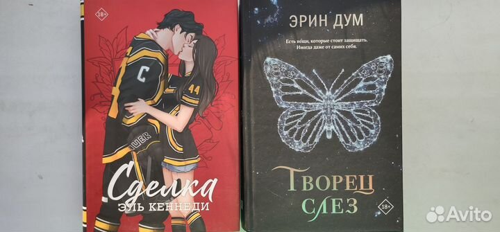 Л Дж Шэн, Runyx, Аделин Грейс, Кейт Стюарт