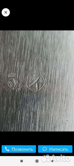 Поднос из нержавейки.ссср Кольчугино