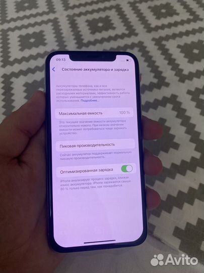iPhone X, 256 ГБ