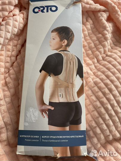 Корсет ортопедический