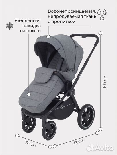 Коляска rant flex grand PU