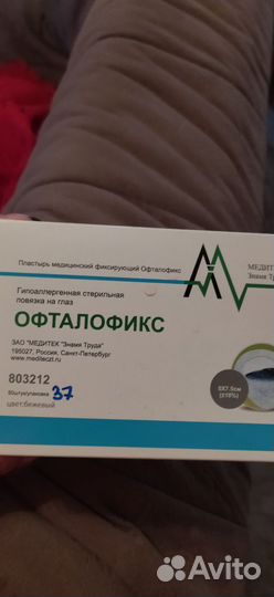 Окклюдеры детские