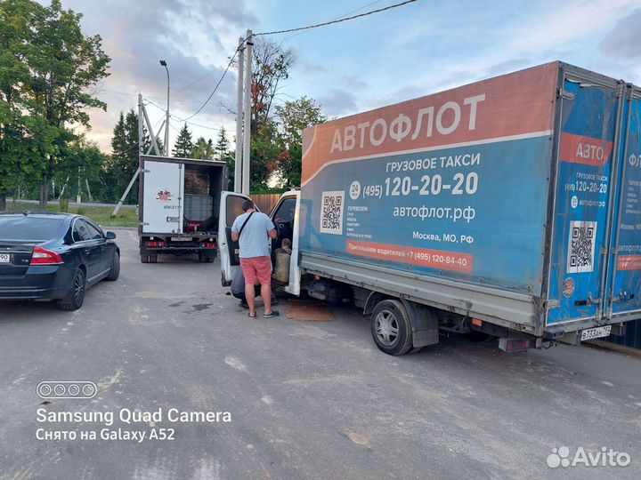 Ремонт автомобилей Газель