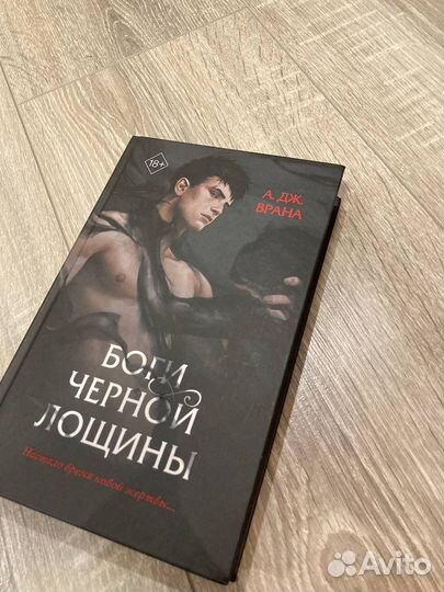 Современная литература