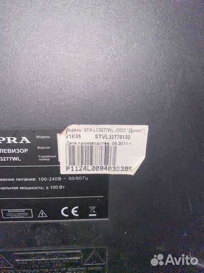 Телевизор supra