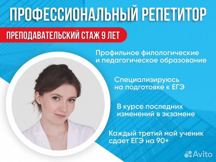 Подготовка к егэ по русскому языку