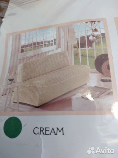 Плед покрывало