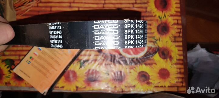 Ремень генератора