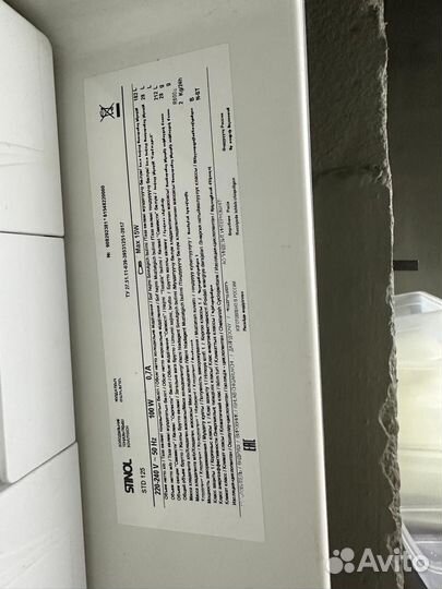 Холодильник