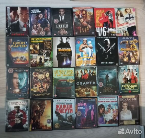 DVD диски фильмы