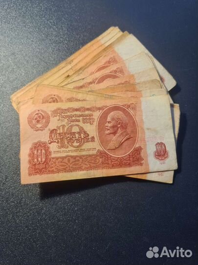 Бумажные банкноты СССР 1961г