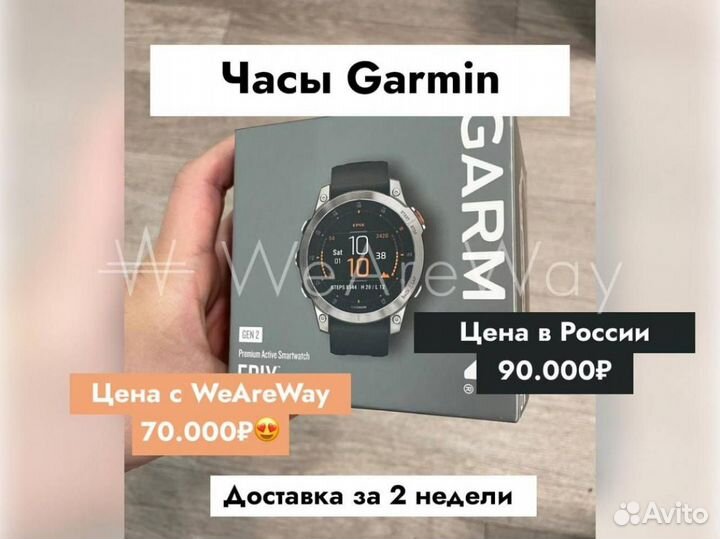 Выкуп и доставка товаров из Европы