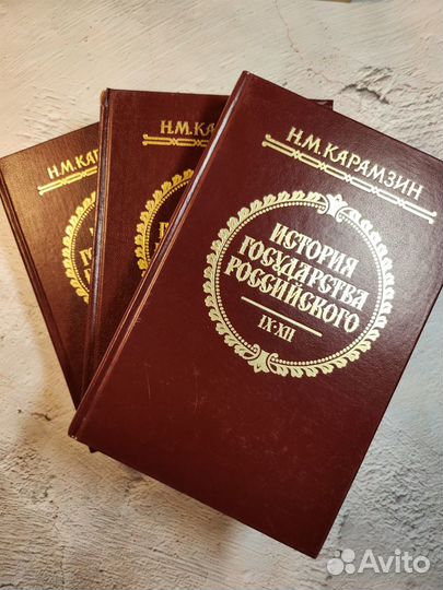 Книги История России