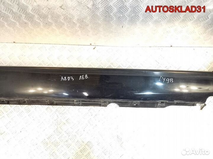 Накладка на порог левая Audi A8 4E 4E0853859D