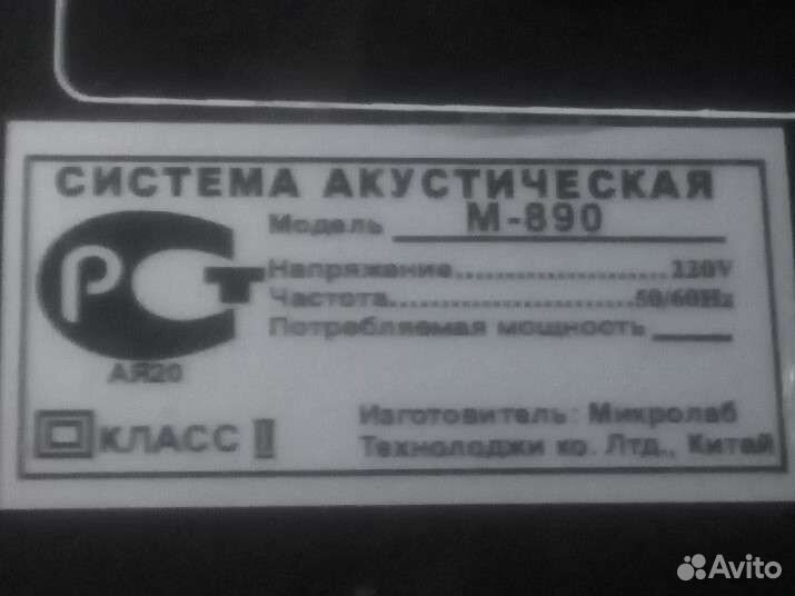 Сабвуфер для компьютера