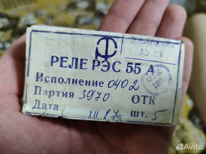 Реле рэс 55 А