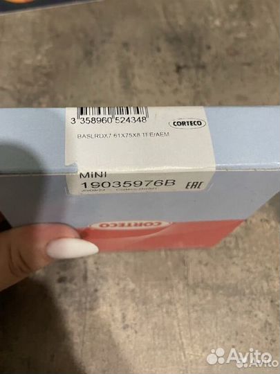 Сальник коленвала для peugeot 308