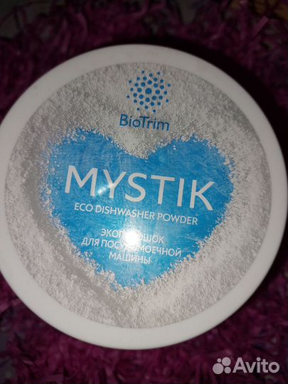 Порошок для посудомоечных машин