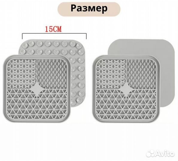 Коврик Лизательный для животных (новый)