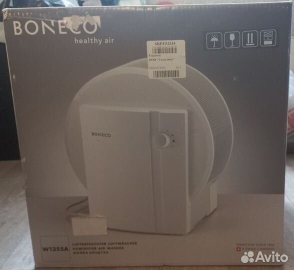 Мойка воздуха Boneco w1355a