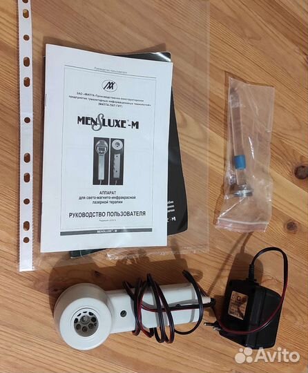 Аппарат для магнито-лазерной терапии mensluxe-M