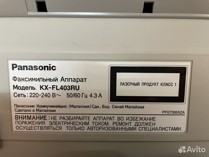 Мфу Panasonic KX-fl403ru