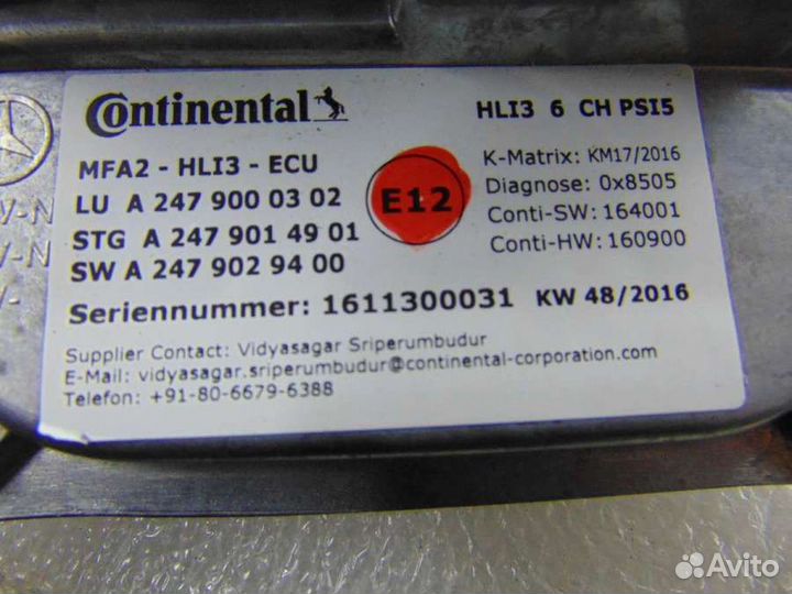 Блок ксенона Mercedes GLC w253 2021г. A2479000302