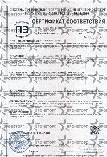 Каска безухая бтш-6А 