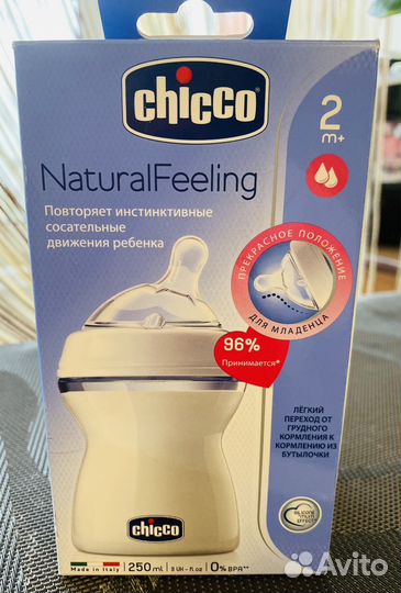 Бутылочка chicco новая, с наклонной соской