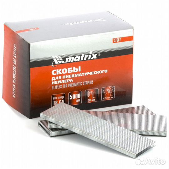 Скобы для пневматического степлера 18GA, 1.25 х 1
