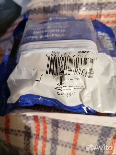 Выключатели разетки