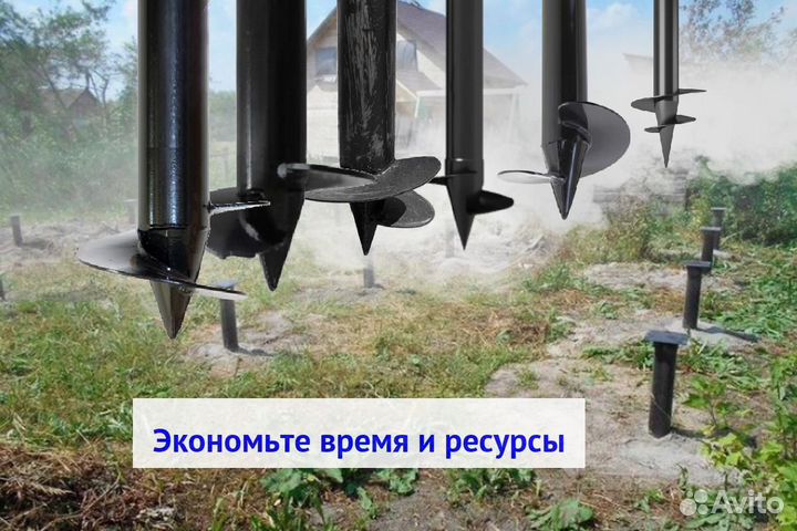 Винтовые сваи