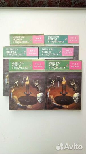 Книги по саморазвитию и медицине